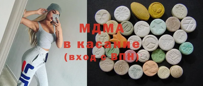 MDMA молли  что такое наркотик  Курган 